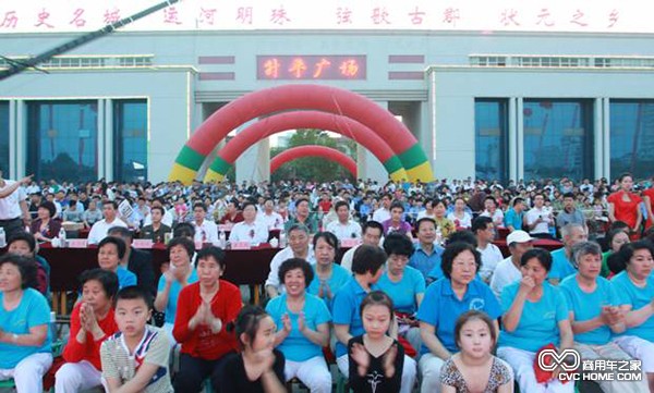 陜汽杯2014全國超級(jí)卡車越野大賽山東武城啟動(dòng)晚會(huì)