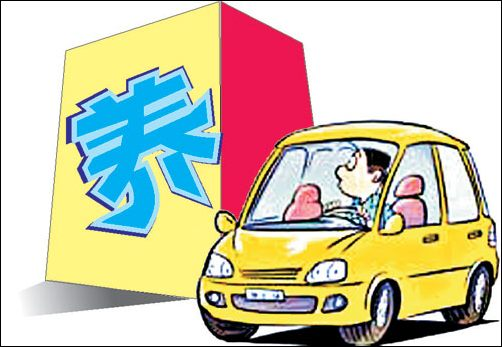 養(yǎng)車 商用車之家