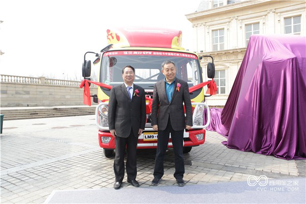 福田商用汽車集團副總裁、輕型商用車業(yè)務總監(jiān)趙建民先生與中國物流與采購聯(lián)合會副會長蔡進先生共同揭幕.JPG